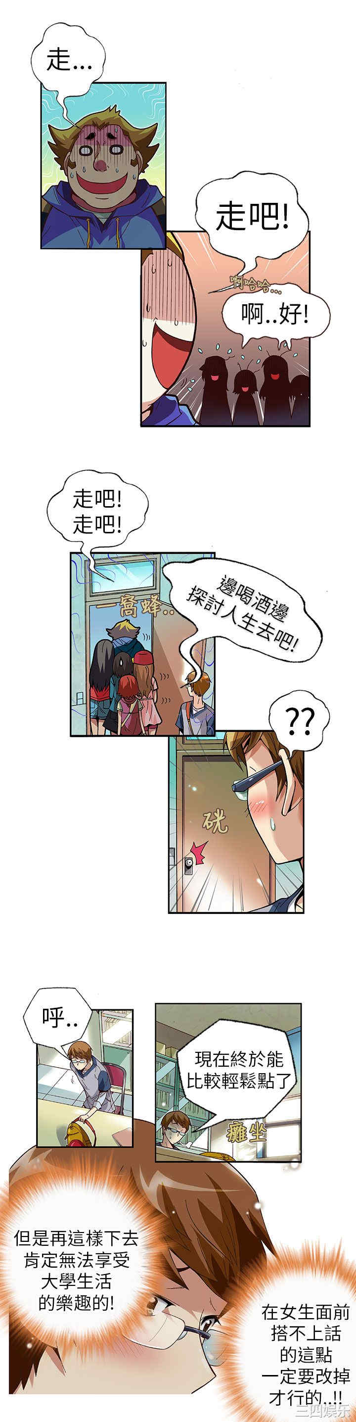 第12张