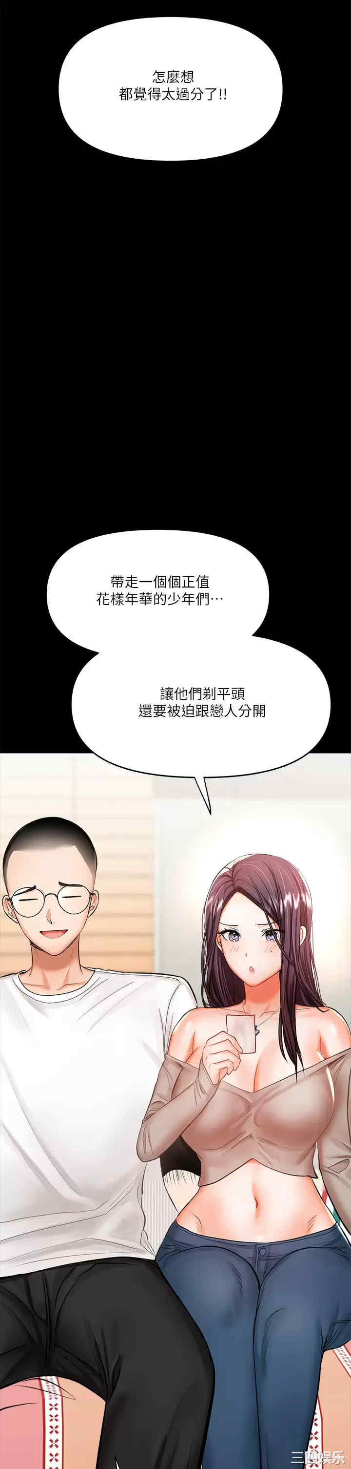 第34张