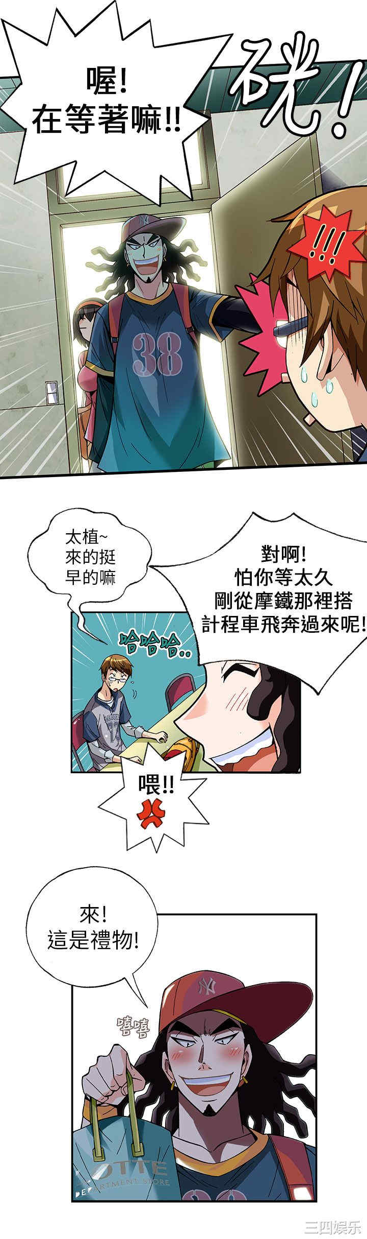 第14张