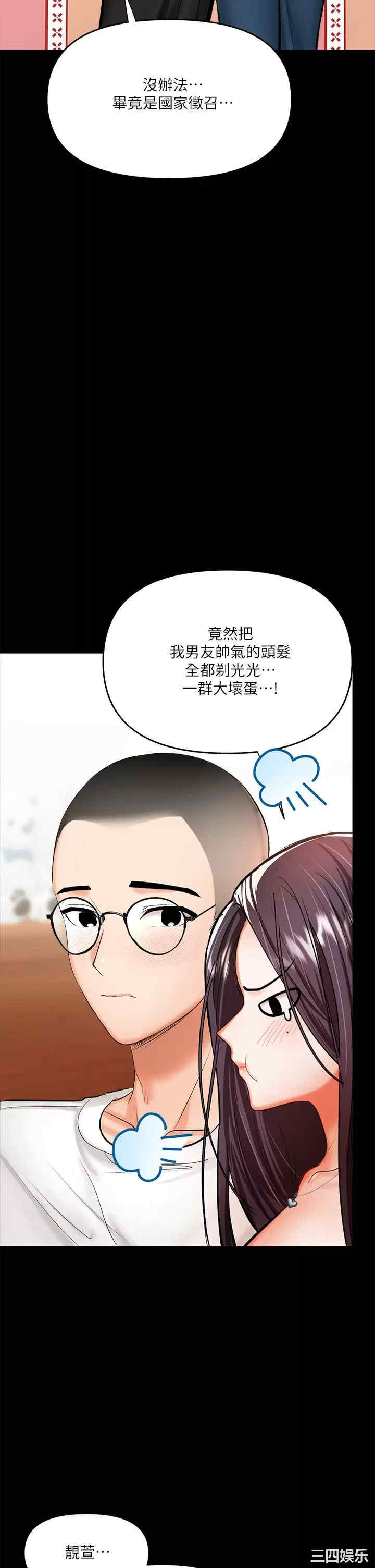 第35张