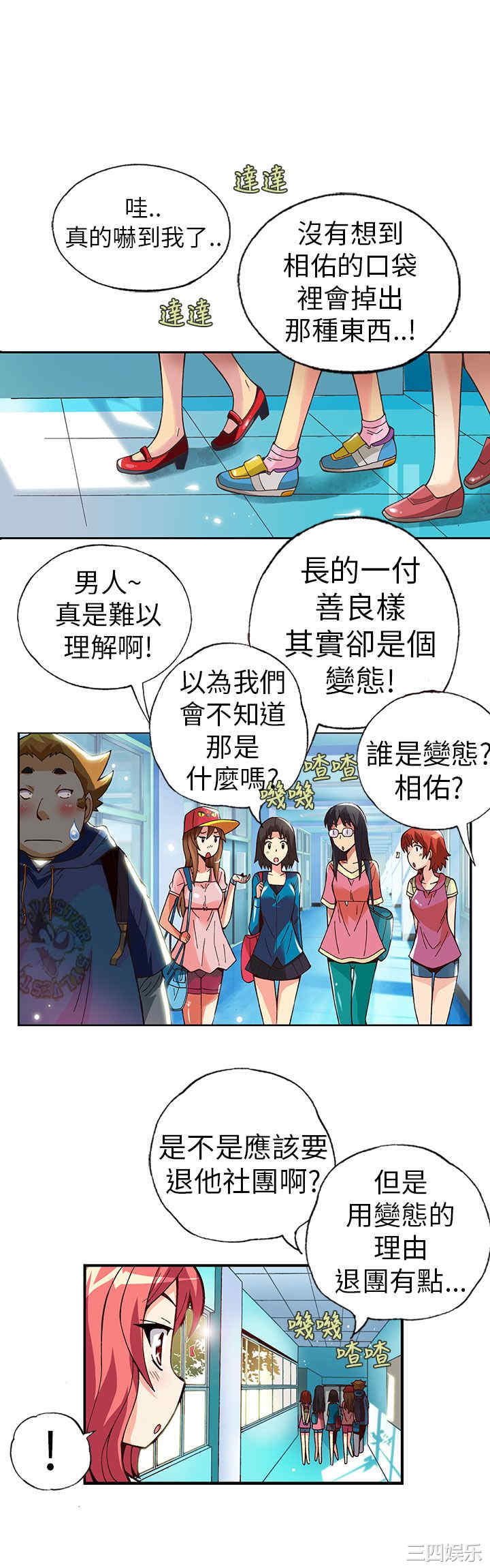 第15张