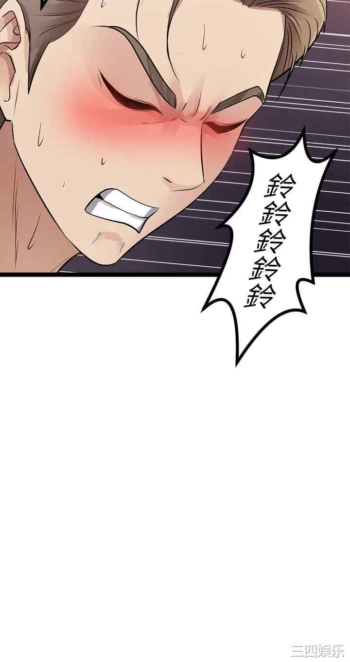 第66张