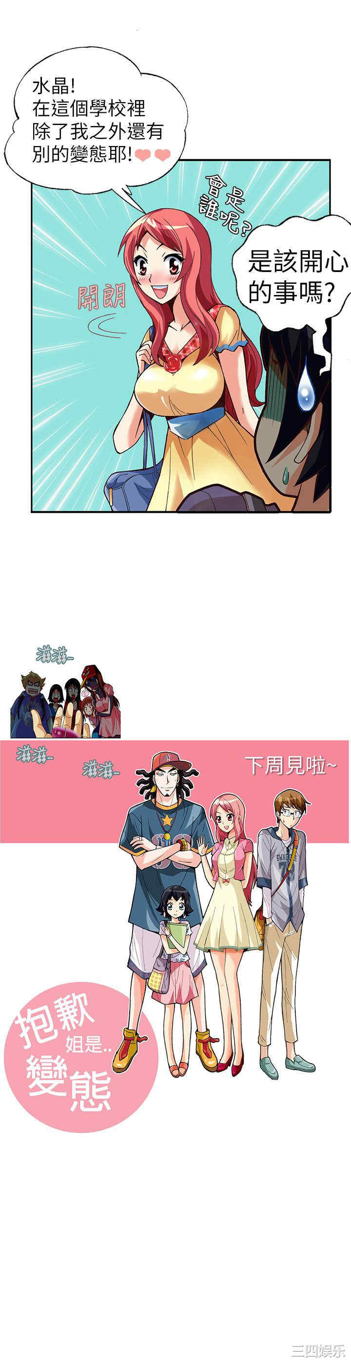 第16张