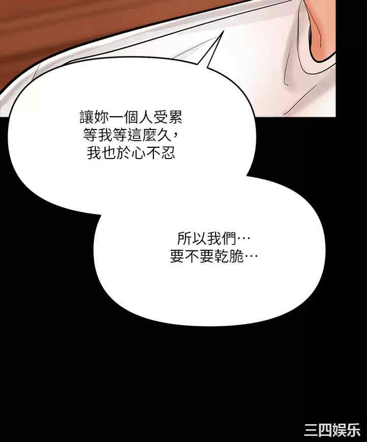 第37张