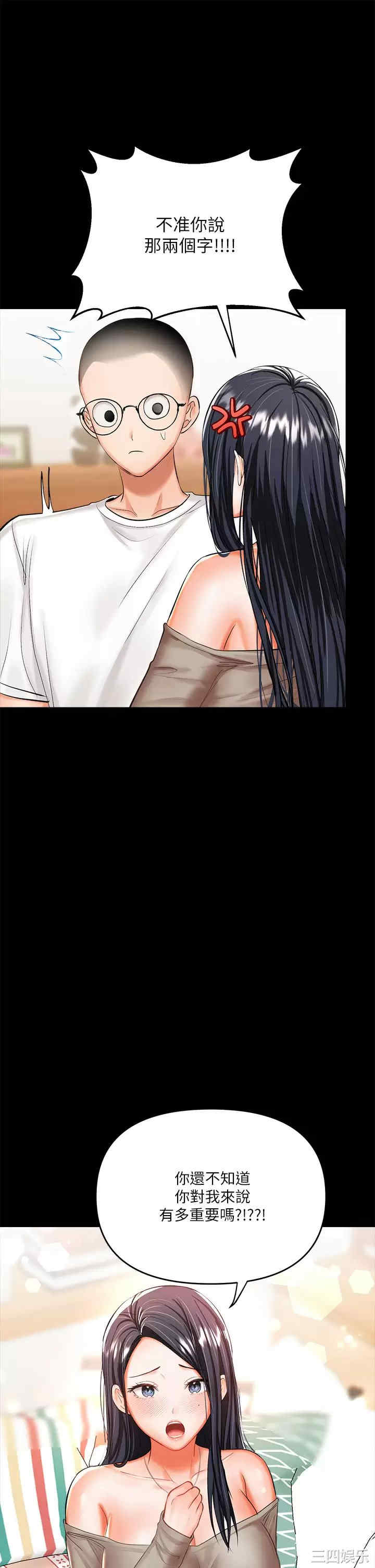 第38张