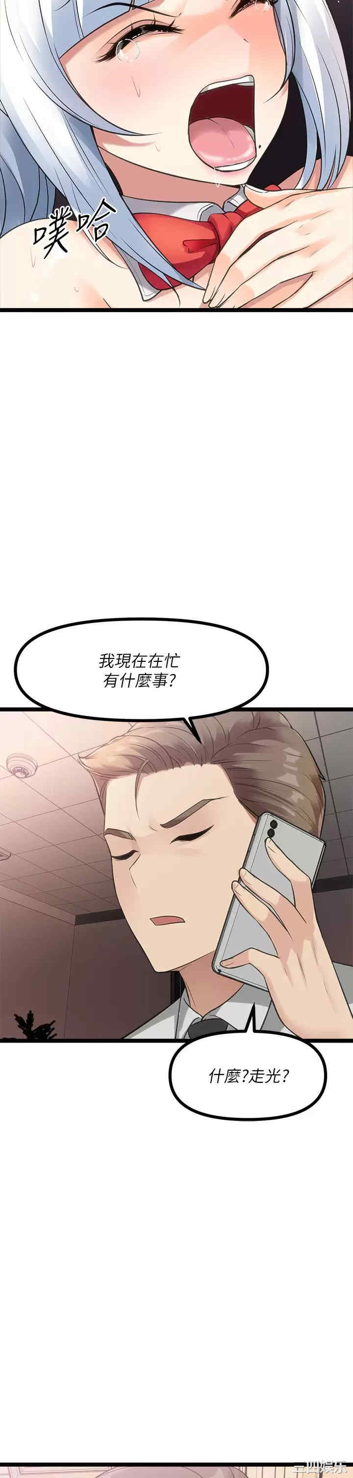 第68张