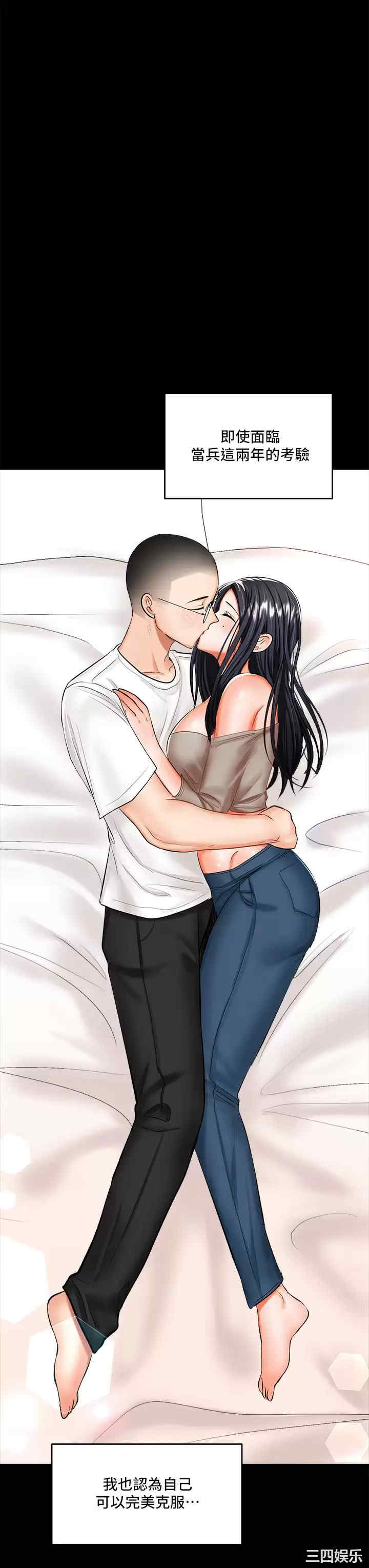 第40张