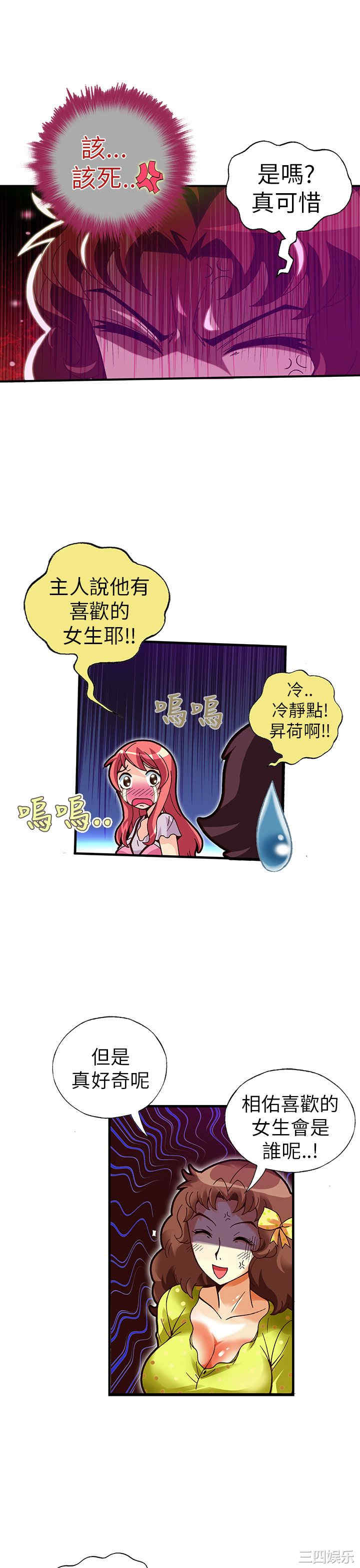 第19张