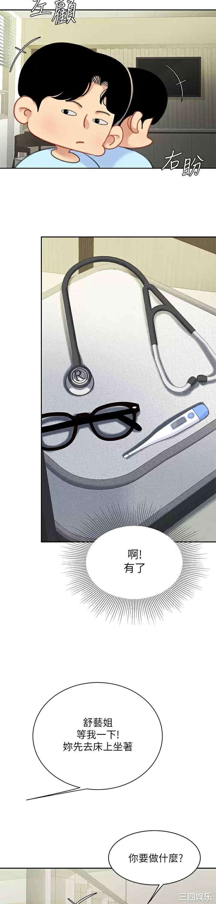 第26张