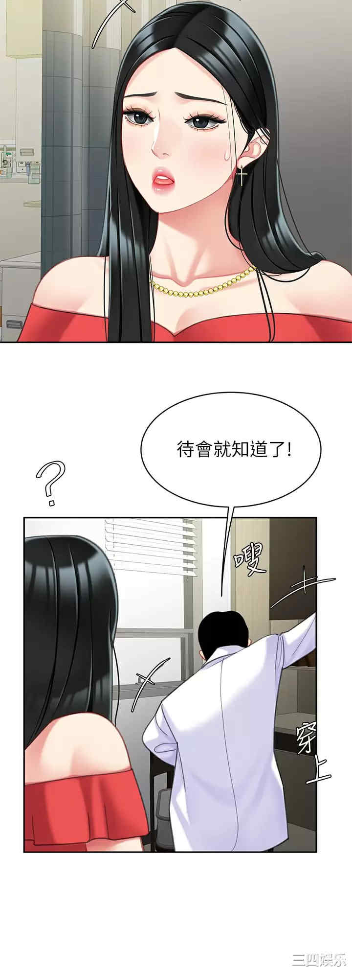 第27张