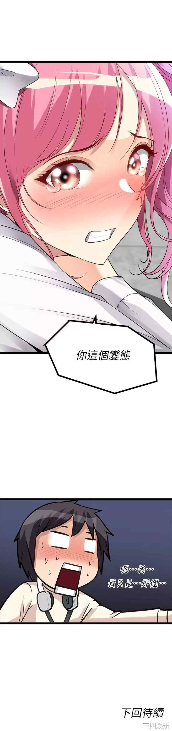 第73张