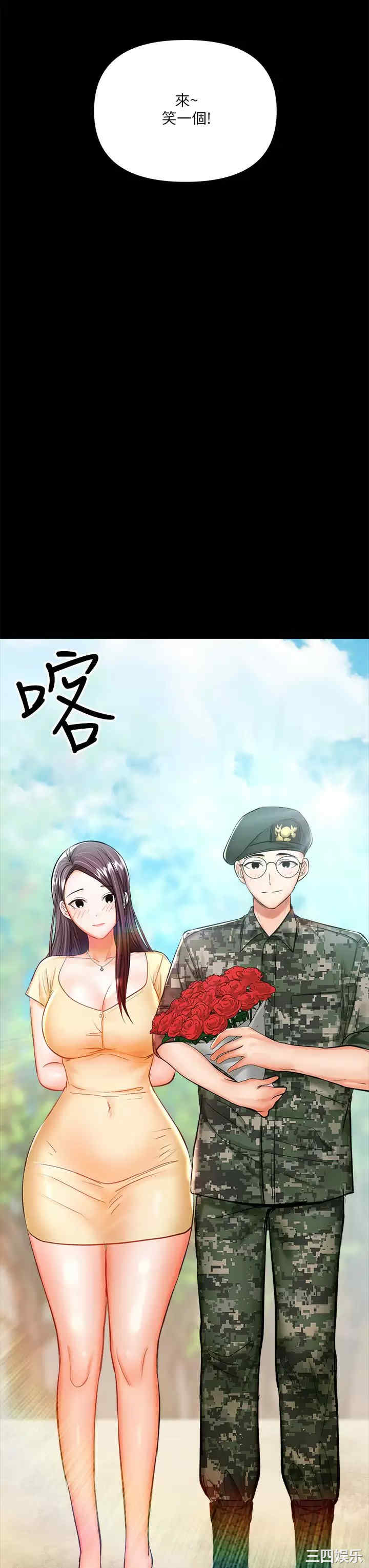 第44张