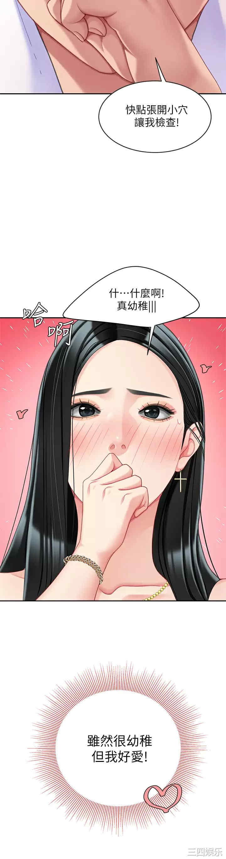 第30张