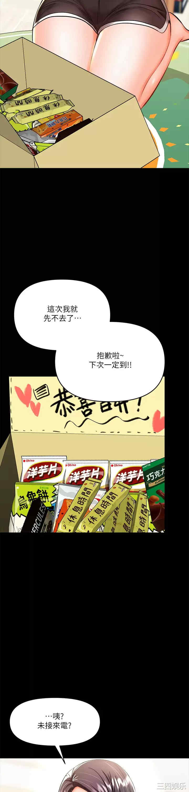 第47张