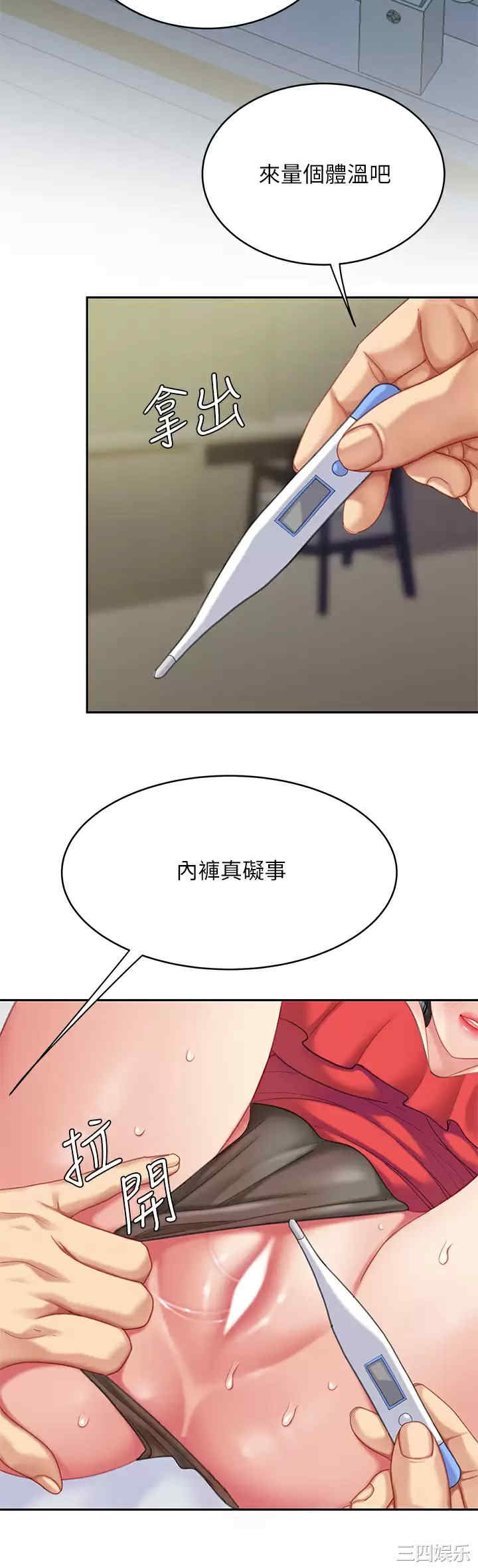 第33张