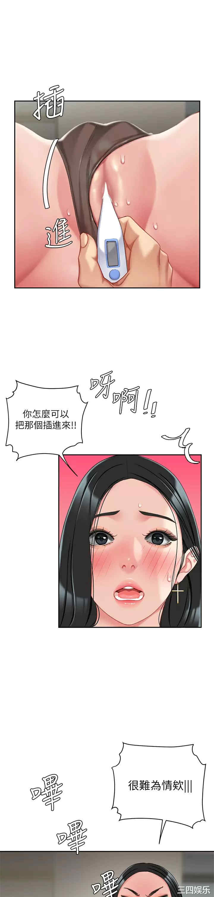 第34张
