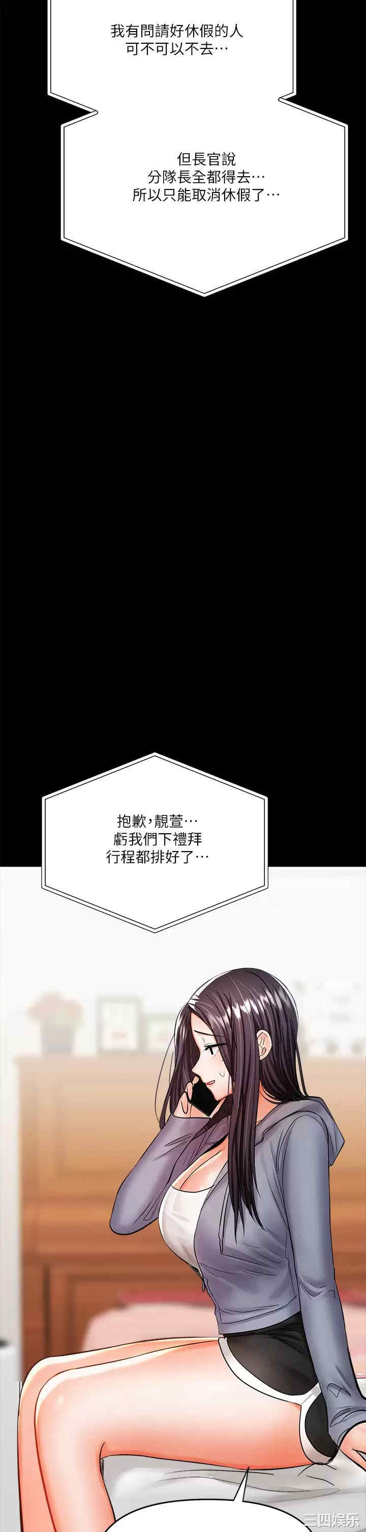 第51张