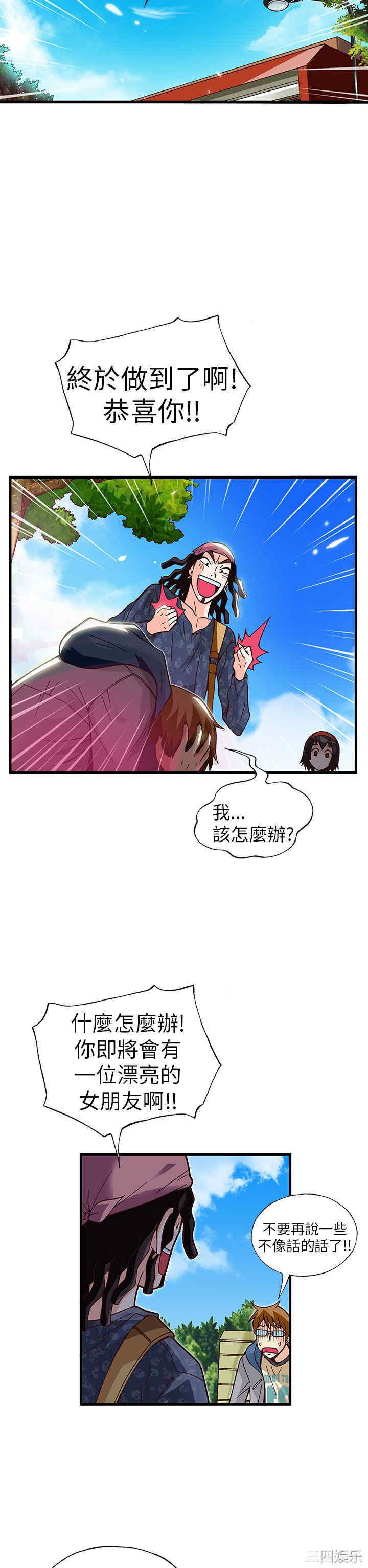 第20张