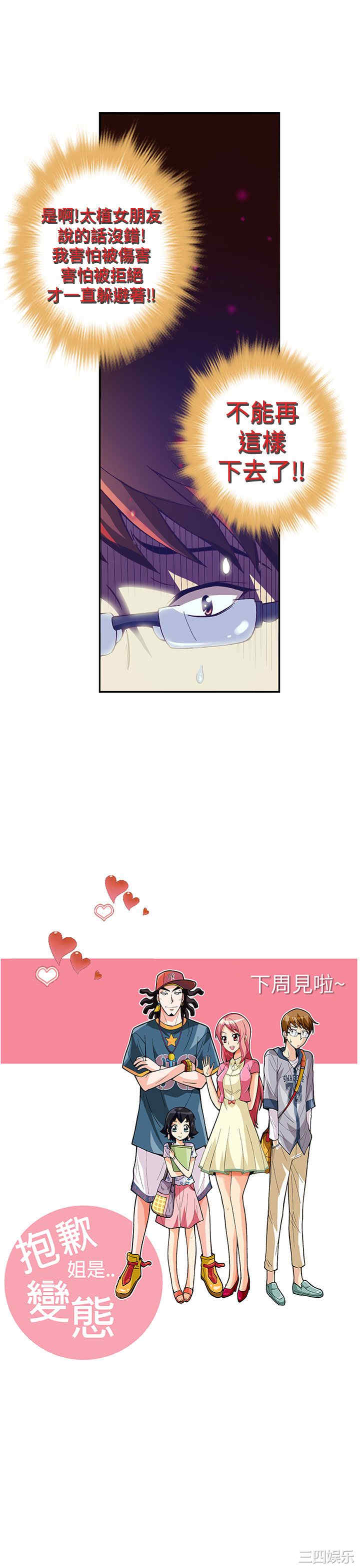 第24张