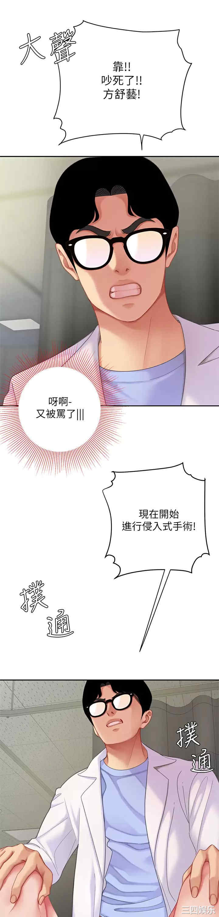 第42张