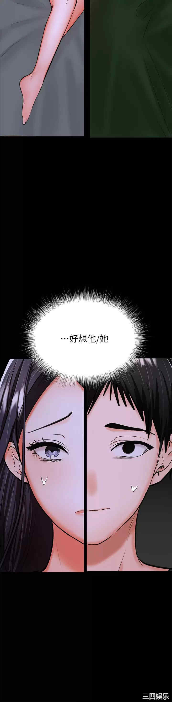 第57张