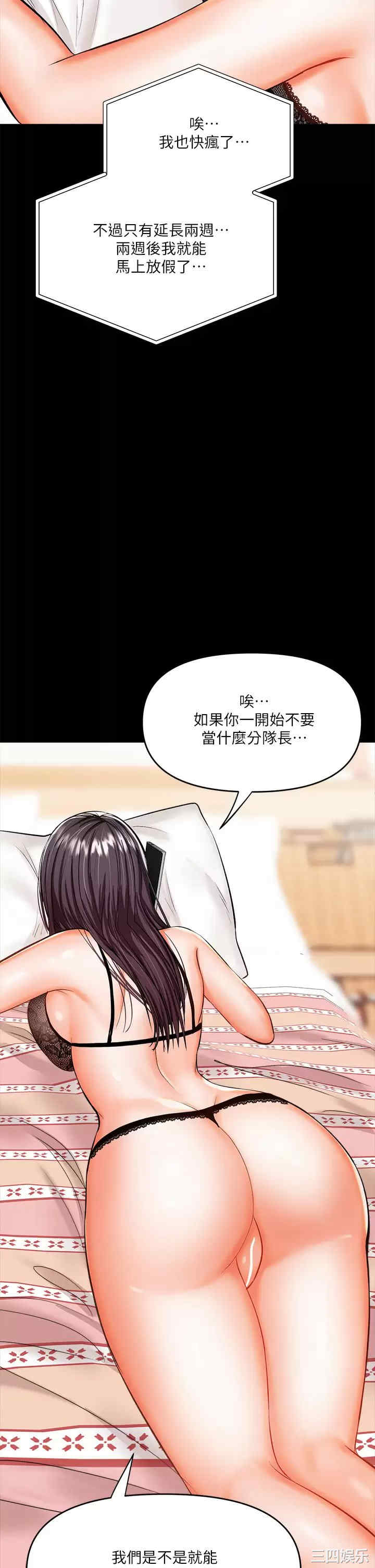 第64张