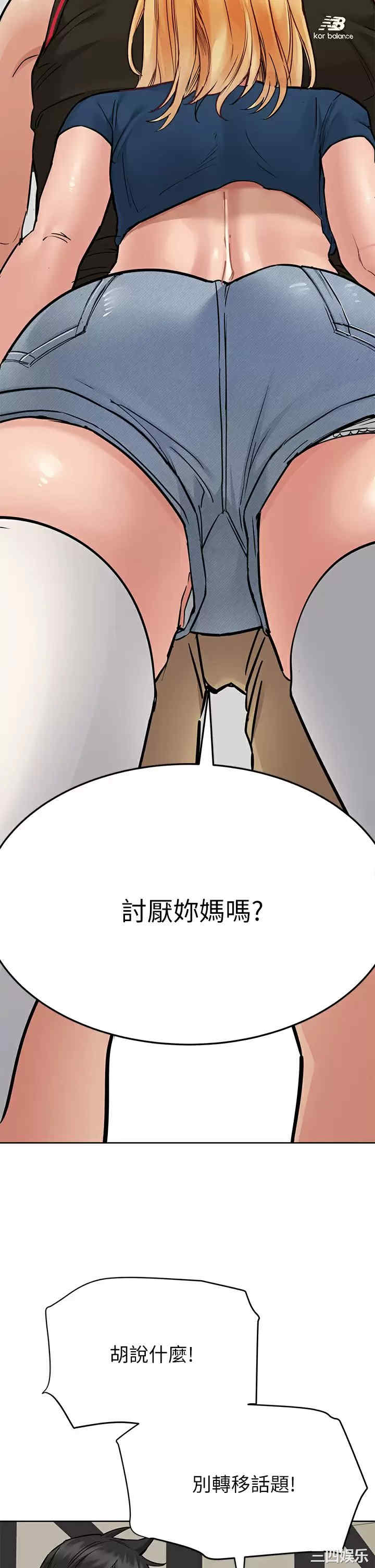 第23张