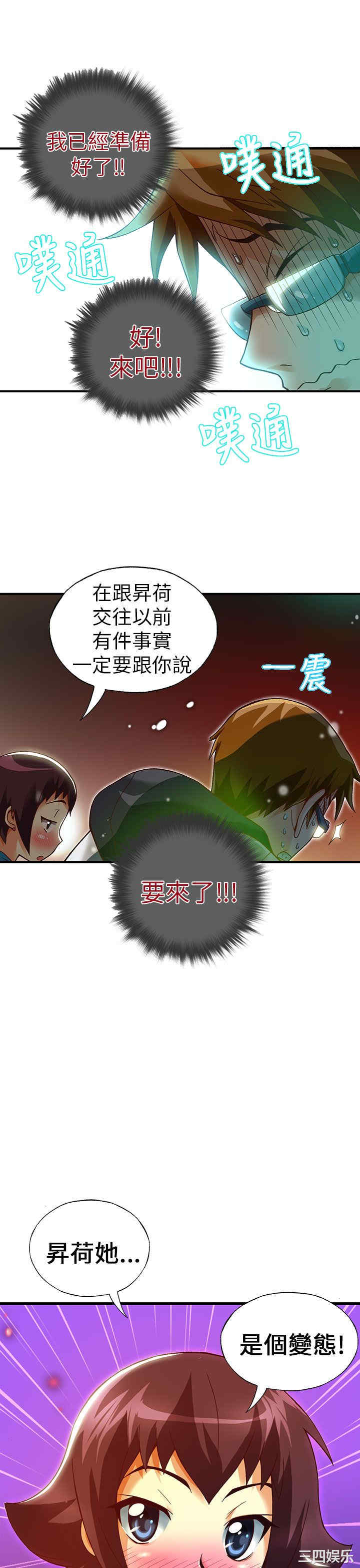 第19张