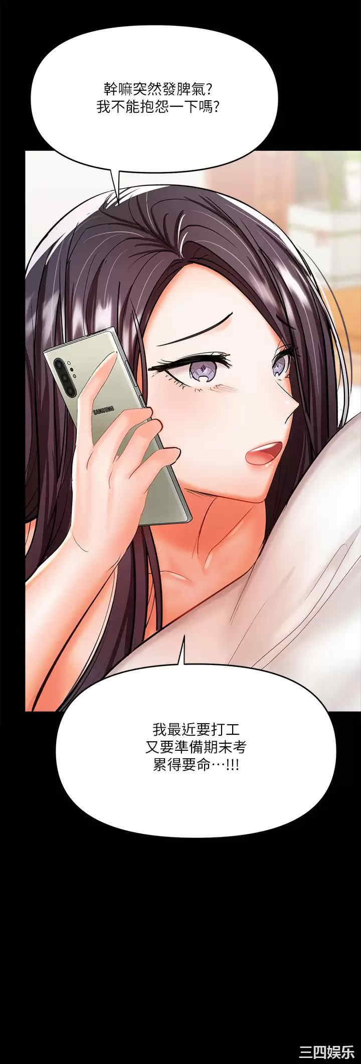 第66张