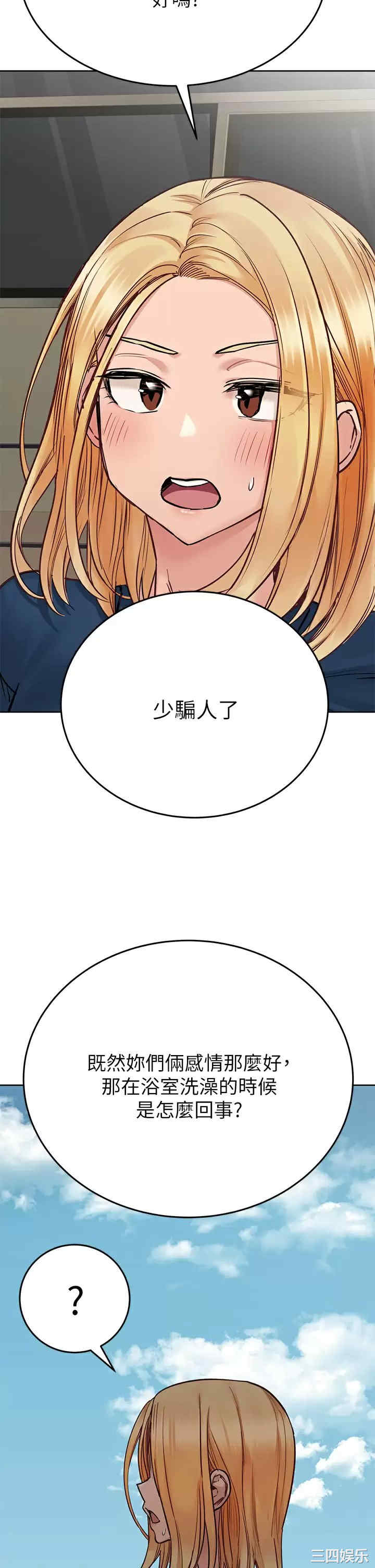 第26张