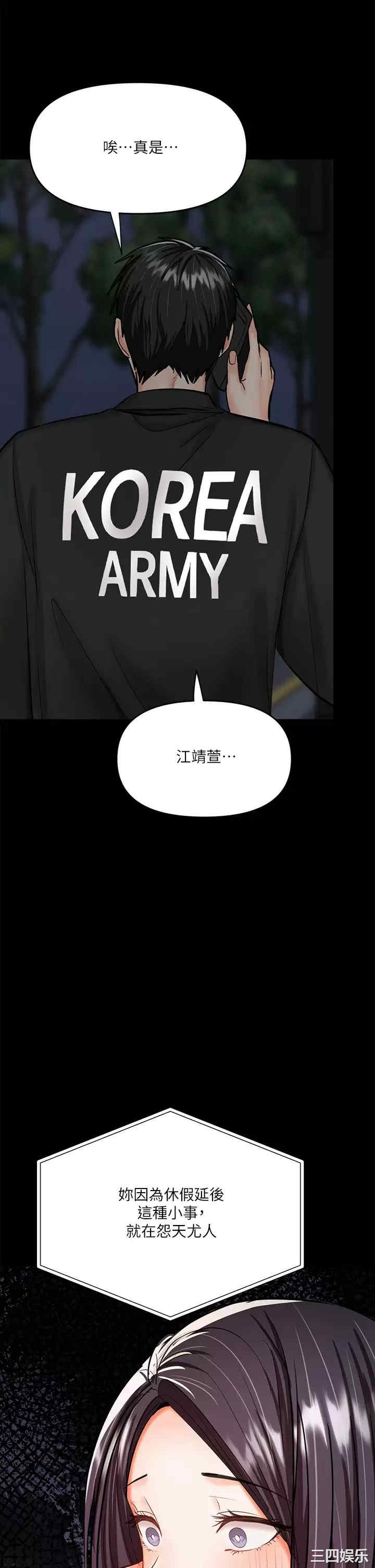 第68张