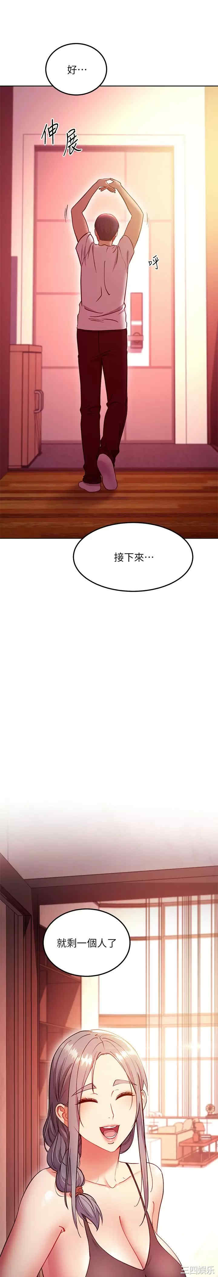 第26张