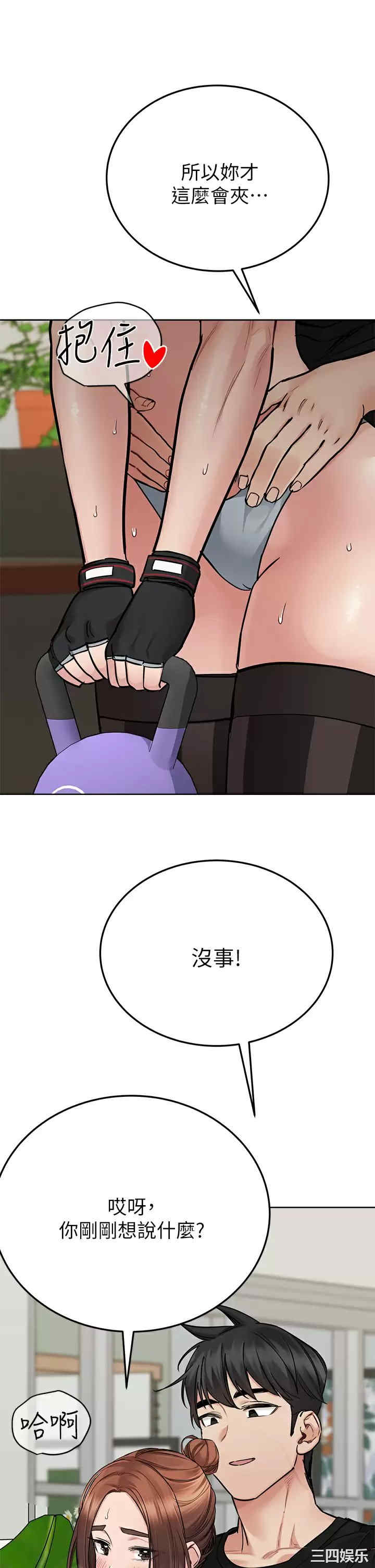 第41张