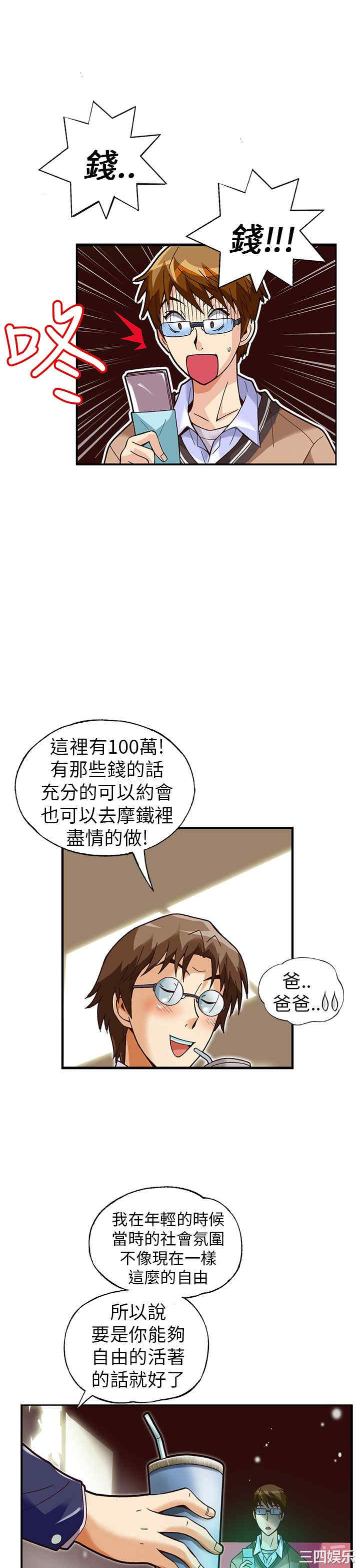 第19张