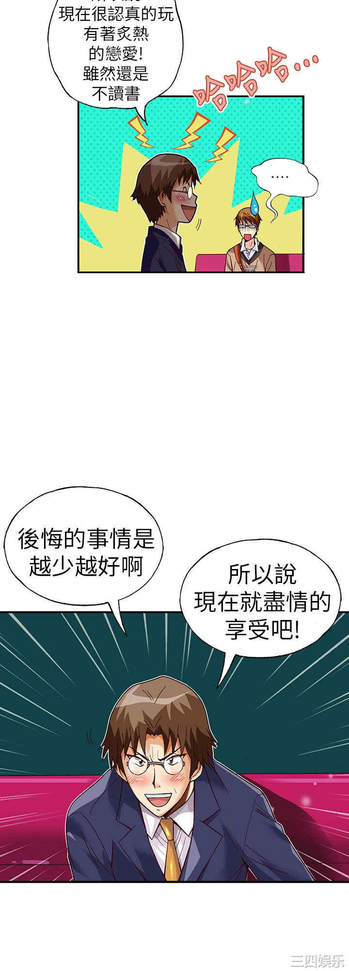 第21张