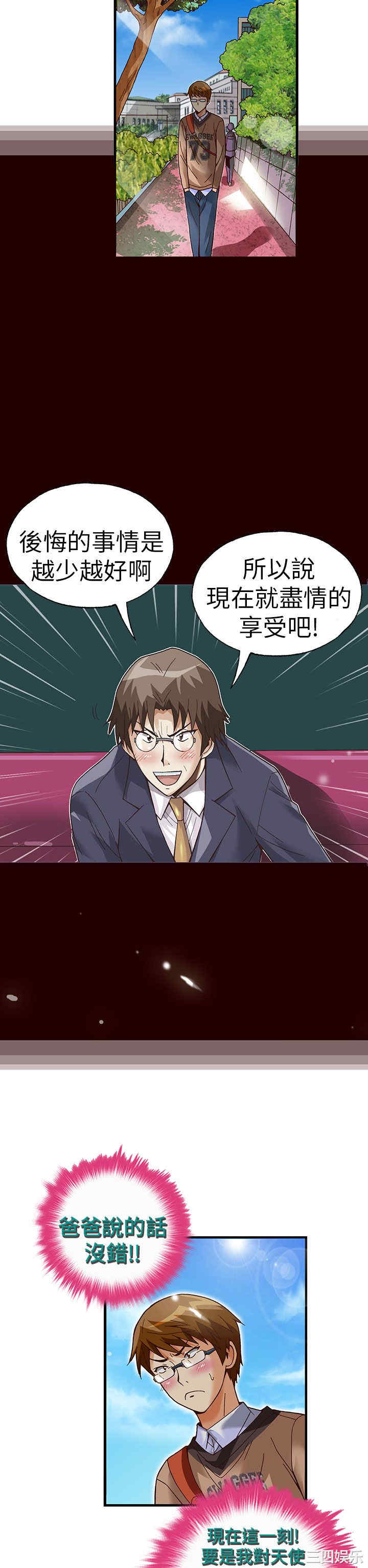 第2张