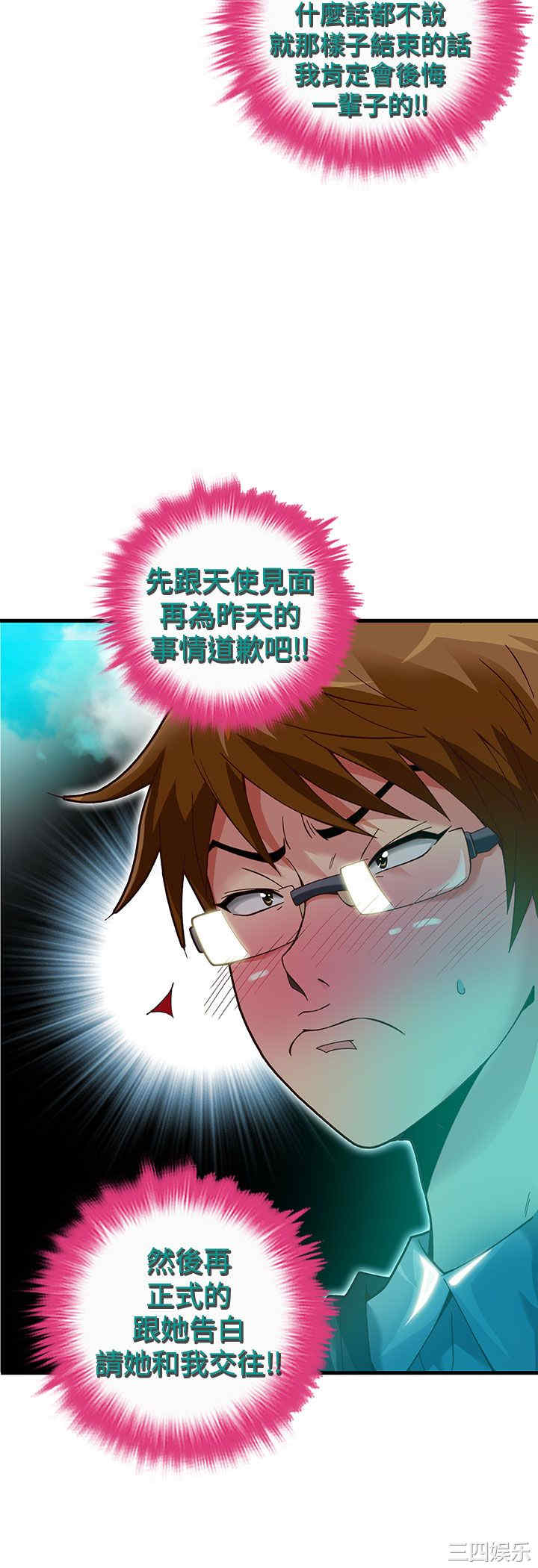 第3张
