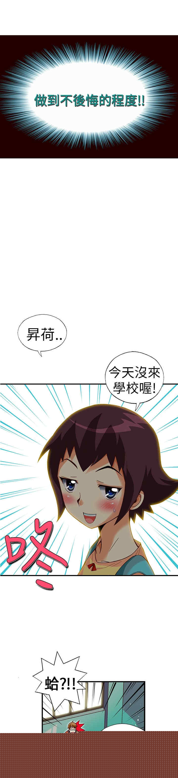 第4张