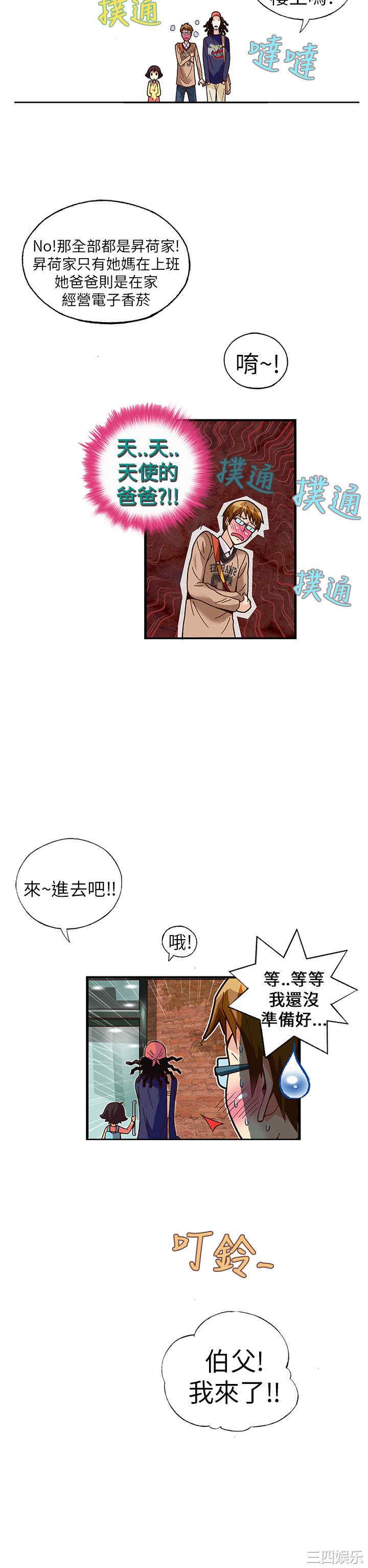 第8张