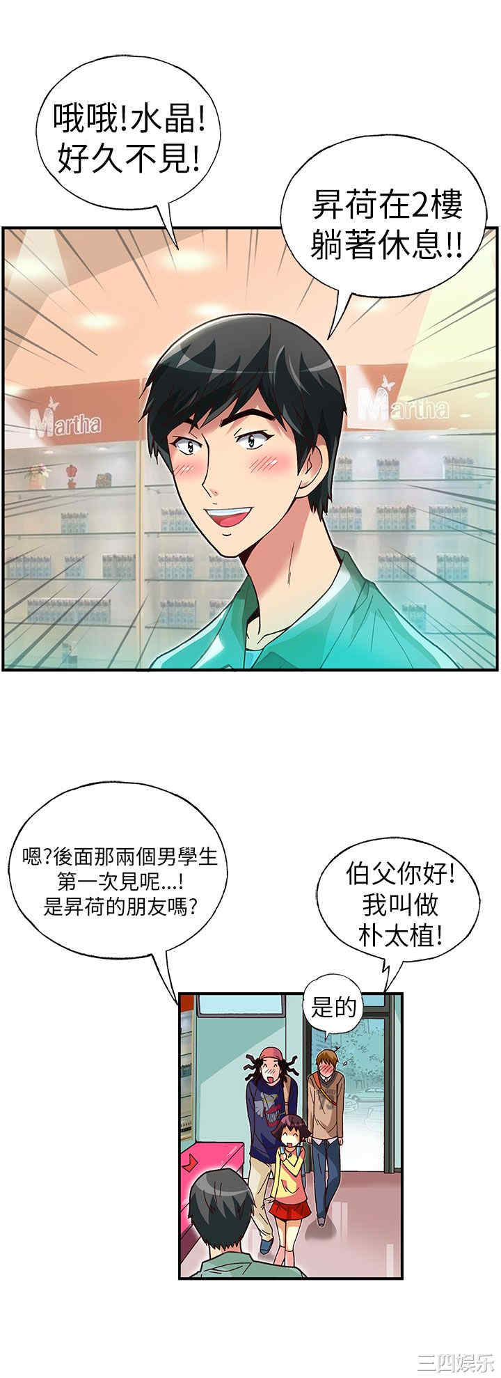 第9张
