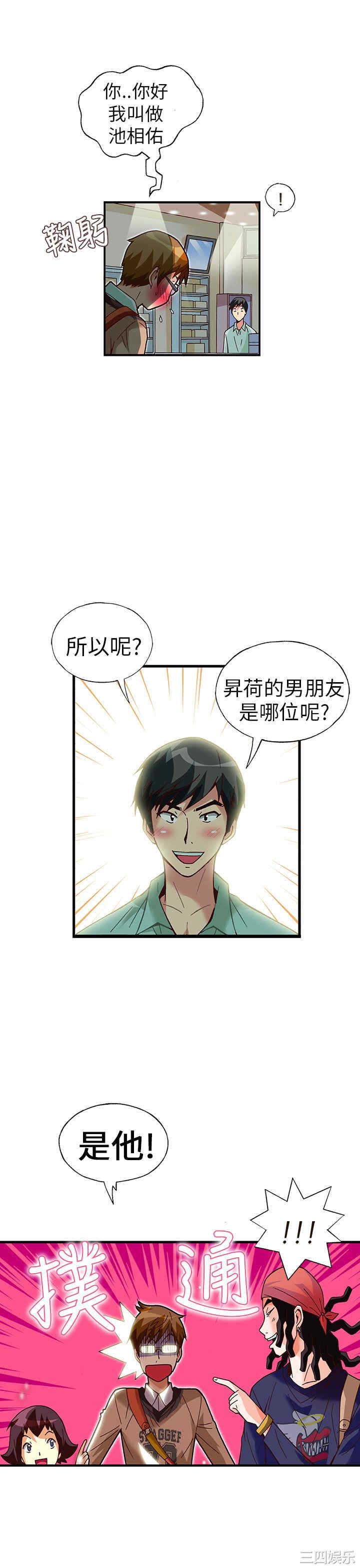 第10张