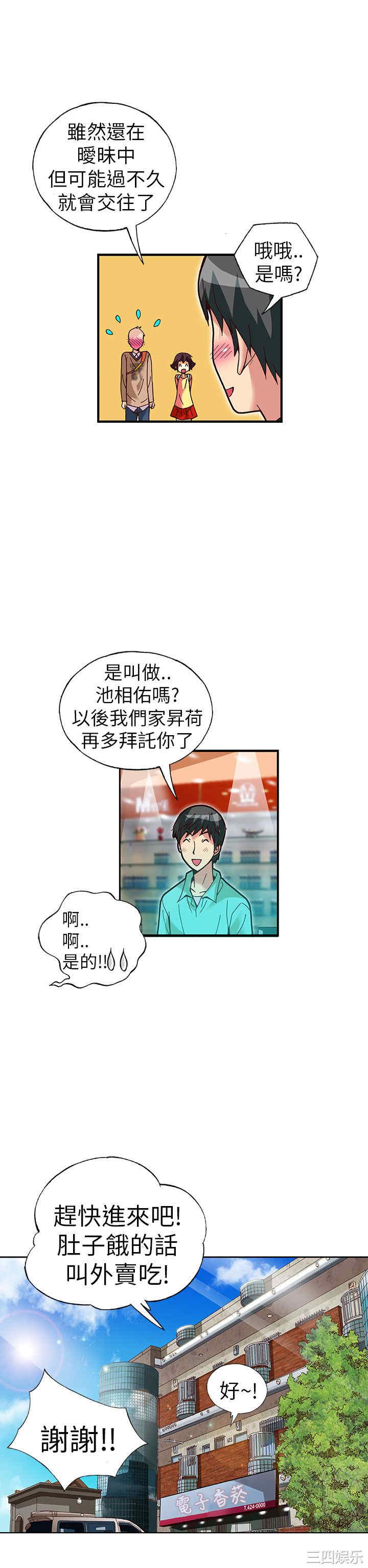 第11张