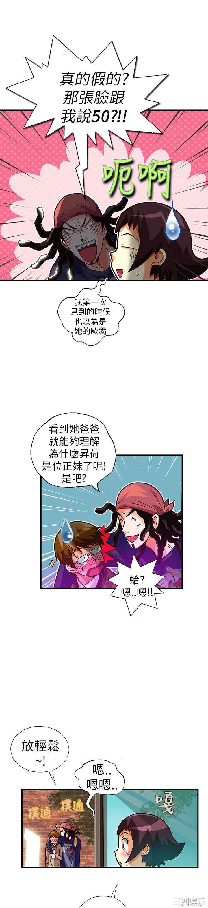第13张