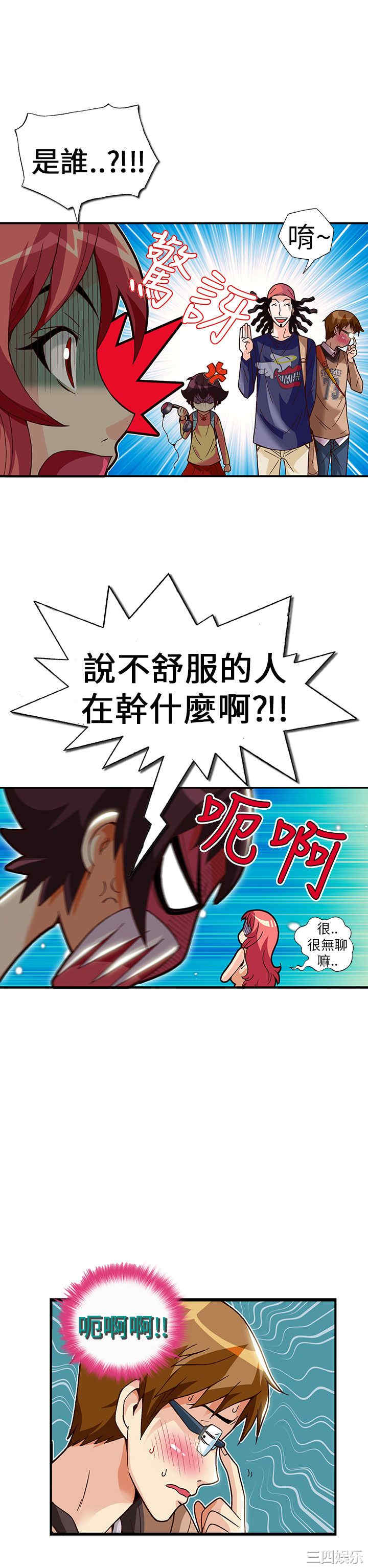 第17张