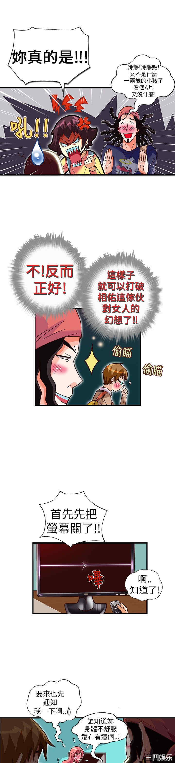 第19张