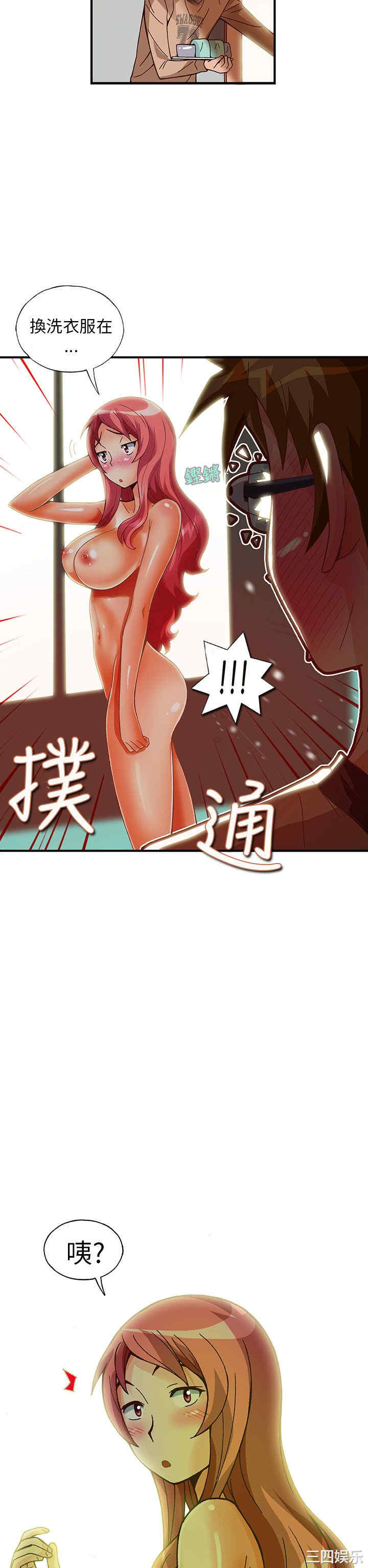 第20张