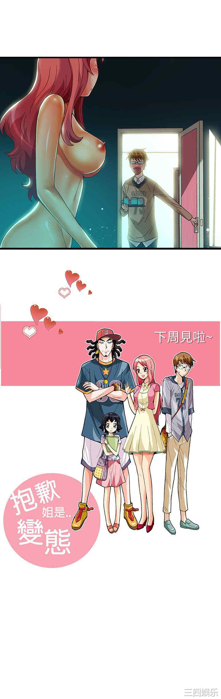 第22张