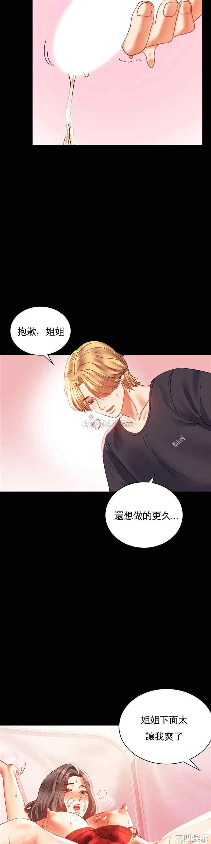 第38张