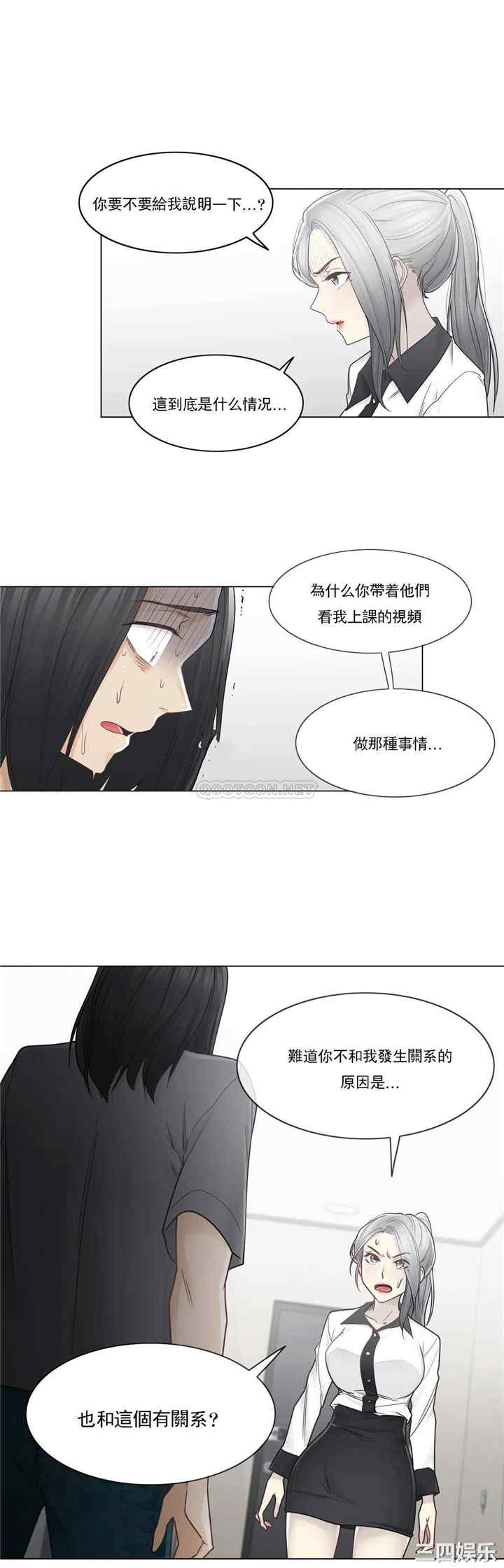 第19张