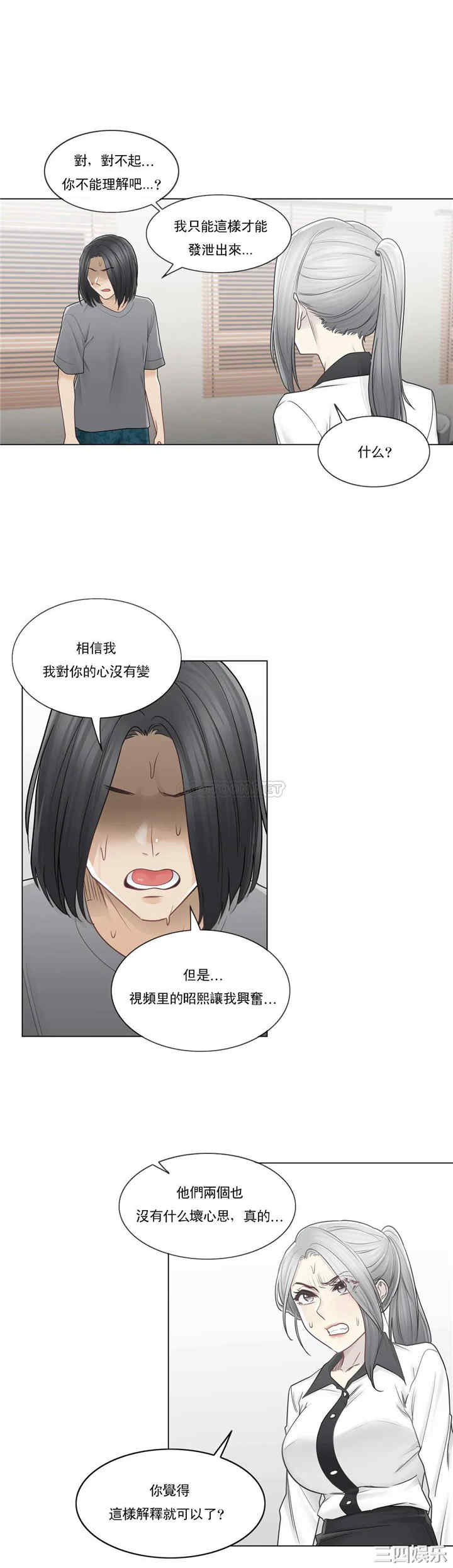 第20张